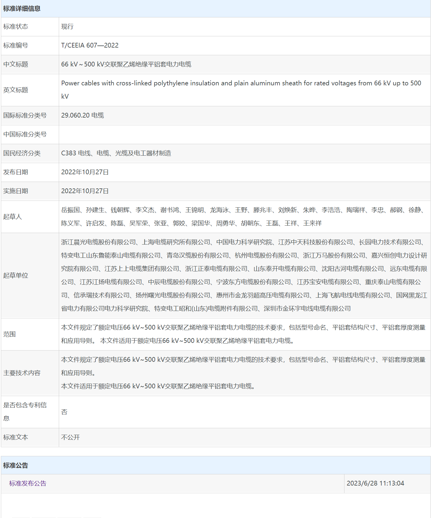 截图.png 截图.png